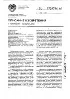 Способ сушки гофрокартона и устройство для его осуществления Способ сушки гофрокартона и устройство для его осуществления