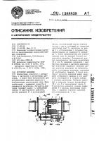 Регулятор давления Регулятор давления