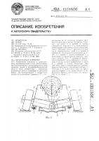 Продольный конвейер Продольный конвейер