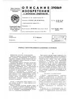 Библиотека i Библиотека i