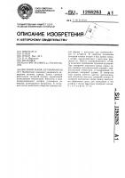 Висячий замок (его варианты) Висячий замок (его варианты)