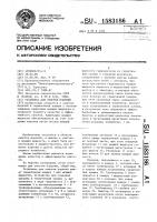 Установка для очистки изделий Установка для очистки изделий