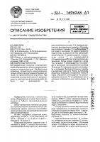 Сборочный комплекс Сборочный комплекс