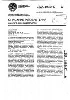 Генератор кадровой развертки Генератор кадровой развертки
