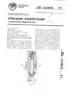 Устройство для правки шлифовального круга по дуге окружности Устройство для правки шлифовального круга по дуге окружности