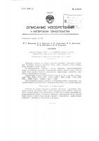 Глазурь Глазурь