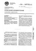 Способ индукции овуляции у женщин с эндокринной патологией Способ индукции овуляции у женщин с эндокринной патологией