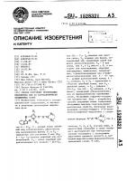 Способ получения производных индолизина или их фармацевтически приемлемых солей Способ получения производных индолизина или их фармацевтически приемлемых солей