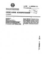 Способ изготовления листовых и брусковых прессованных деталей Способ изготовления листовых и брусковых прессованных деталей