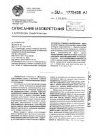 Дверь коксовой печи Дверь коксовой печи