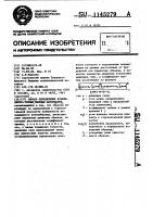 Способ определения коэффициента трения твердых материалов Способ определения коэффициента трения твердых материалов