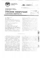 Устройство для чистовой и упрочняющей обработки цилиндрических отверстий Устройство для чистовой и упрочняющей обработки цилиндрических отверстий