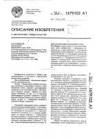 Составной поршневой палец Составной поршневой палец