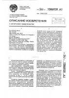 Способ очистки кузова транспортного средства Способ очистки кузова транспортного средства