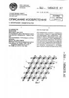 Тензодатчик Тензодатчик
