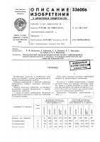 Ш бивлиотека.гербицид Ш бивлиотека.гербицид