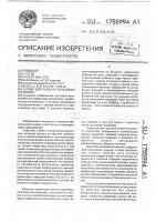 Штамп для раздачи кольцевых заготовок Штамп для раздачи кольцевых заготовок
