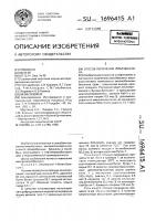 Способ получения алкилбензина Способ получения алкилбензина