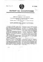 Видоизменение рамки для хранения и учета карточек Видоизменение рамки для хранения и учета карточек