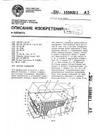 Система охлаждения Система охлаждения