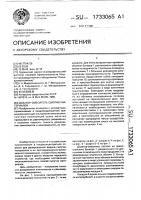 Дозатор-смеситель сыпучих материалов Дозатор-смеситель сыпучих материалов