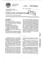 Способ вскрытия проявляющих залежей Способ вскрытия проявляющих залежей