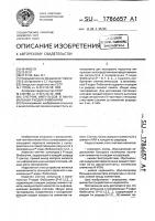 Счетчик импульсов в минимальных р-кодах фибоначчи Счетчик импульсов в минимальных р-кодах фибоначчи