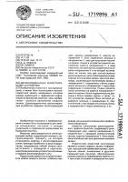 Двухкоординатное регистрирующее устройство Двухкоординатное регистрирующее устройство