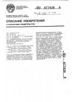 Способ получения комплексообразующего ионита Способ получения комплексообразующего ионита