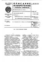 Огнестрельное оружие Огнестрельное оружие