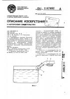 Раздаточный кран Раздаточный кран