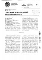 Магистральный фильтр-отстойник бензина Магистральный фильтр-отстойник бензина