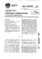 Однослойная трехфазная полюсопереключаемая обмотка на 12/6 полюсов Однослойная трехфазная полюсопереключаемая обмотка на 12/6 полюсов