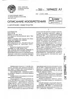 Способ получения вяжущего для дорожного строительства Способ получения вяжущего для дорожного строительства
