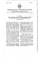 Способ определения твердости тонких шлифовальных кругов Способ определения твердости тонких шлифовальных кругов