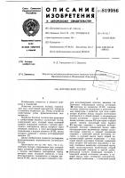 Логический тестер Логический тестер