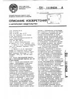 Способ рентгеновской томографии и рентгеновский томограф для его осуществления Способ рентгеновской томографии и рентгеновский томограф для его осуществления