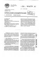 Способ удаления изображения Способ удаления изображения