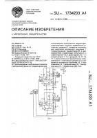 Высоковольтный транзисторный переключатель Высоковольтный транзисторный переключатель