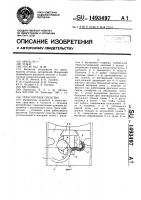Транспортное средство Транспортное средство