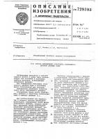 Способ определения константы спонтанного деления атомных ядер Способ определения константы спонтанного деления атомных ядер