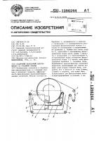 Осадочный барабанный вакуум-фильтр со сходящей тканью Осадочный барабанный вакуум-фильтр со сходящей тканью