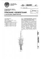 Комбинированный инструмент для обработки мягких неметаллических материалов Комбинированный инструмент для обработки мягких неметаллических материалов