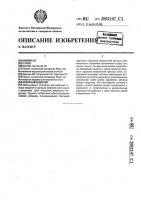Зубчатый редуктор Зубчатый редуктор