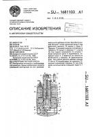 Электромагнитный клапан Электромагнитный клапан