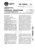 Способ измерения концентрации неоднородностей в двухфазном потоке Способ измерения концентрации неоднородностей в двухфазном потоке