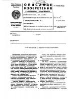 Усилитель с регулируемым усилением Усилитель с регулируемым усилением