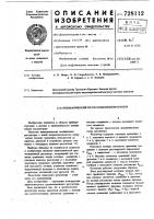 Пневматический трехпозиционный регулятор Пневматический трехпозиционный регулятор