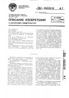 Способ контроля узла коммутации Способ контроля узла коммутации