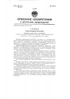 Электронный влагомер Электронный влагомер